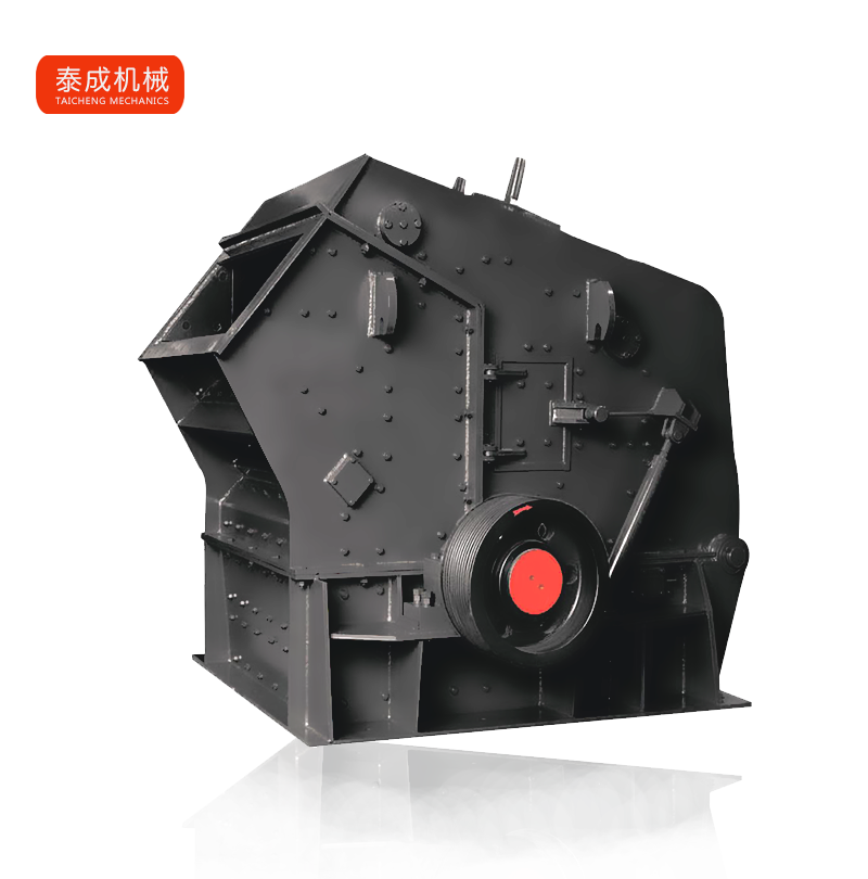 反擊式破碎機